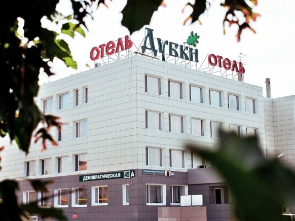 Гостиница Дубки, Самара