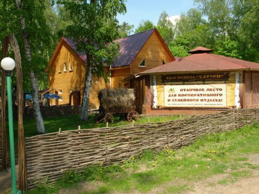 База отдыха Сатурн, Луховицы